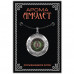 AA163 Арома-амулет Гармония в семье