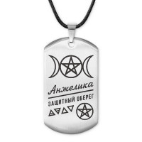 ACZ-153 Женский именной амулет Анжелика