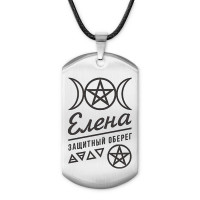 ACZ-169 Женский именной амулет Елена