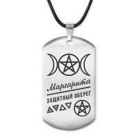 ACZ-180 Женский именной амулет Маргарита