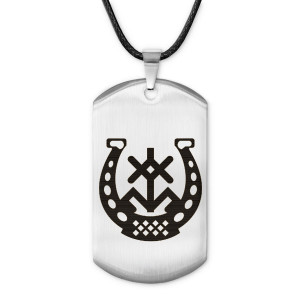ACZ-450 Жетон на шнурке Подкова Благополучия