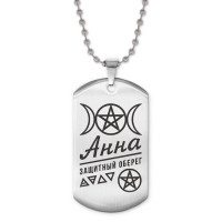 ACZ2-154 Жетон на цепочке женский Анна