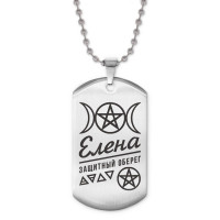 ACZ2-169 Жетон на цепочке женский Елена