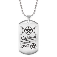 ACZ2-172 Жетон на цепочке женский Карина