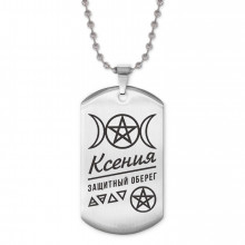 ACZ2-175 Жетон на цепочке женский Ксения