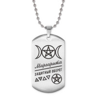 ACZ2-180 Жетон на цепочке женский Маргарита