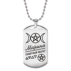 ACZ2-181 Жетон на цепочке женский Марина