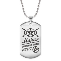 ACZ2-182 Жетон на цепочке женский Мария