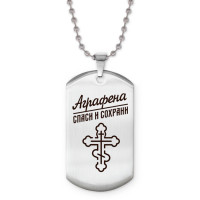 ACZ2-826 Именной жетон на цепочке Аграфена