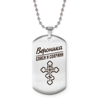 ACZ2-842 Именной жетон на цепочке Вероника
