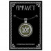 ALE0469 Амулет Знак Богини