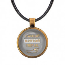 ALKF0480 Кулон со шнурком Самый крутой перец