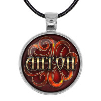 ALKN-005 Именной кулон-талисман Антон