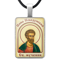ALKP-060 Именная иконка Инна