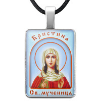 ALKP-070 Именная иконка Кристина