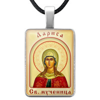 ALKP-073 Именная иконка Лариса