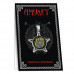 ALP011 Пентакль Знания