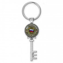 BK-ALKK-0232 Брелок Ключ Где Россия, там мир