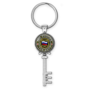 BK-ALKK-0232 Брелок Ключ Где Россия, там мир
