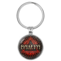 BK-ALKN-012 Именной брелок-талисман Валерий