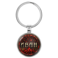 BK-ALKN-026 Именной брелок-талисман Иван