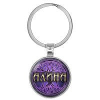 BK-ALKN-054 Именной брелок-талисман Алина