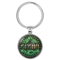 BK-ALKN-076 Именной брелок-талисман Ирина