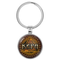 BK-ALKN-078 Именной брелок-талисман Кира