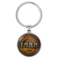 BK-ALKN-097 Именной брелок-талисман Татьяна