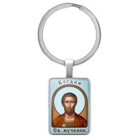BK-ALKP-019 Именная иконка-брелок Богдан