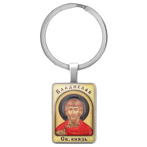 BK-ALKP-035 Именная иконка-брелок Владислав