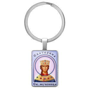 BK-ALKP-051 Именная иконка-брелок Екатерина