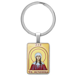 BK-ALKP-056 Именная иконка-брелок Зоя