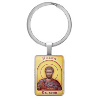 BK-ALKP-061 Именная иконка-брелок Иоанн (Иван, Ян)