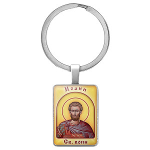 BK-ALKP-061 Именная иконка-брелок Иоанн (Иван, Ян)