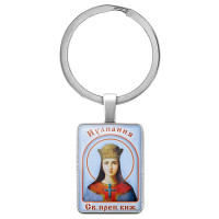 BK-ALKP-063 Именная иконка-брелок Иулиания (Ульяна)