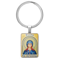 BK-ALKP-064 Именная иконка-брелок Иулия (Юлия)