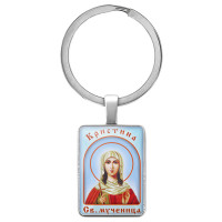 BK-ALKP-070 Именная иконка-брелок Кристина