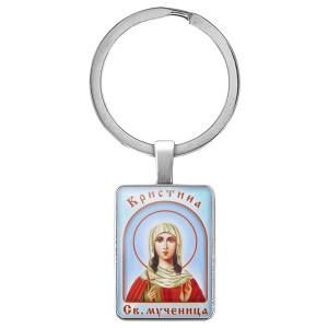 BK-ALKP-070 Именная иконка-брелок Кристина