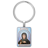BK-ALKP-071 Именная иконка-брелок Ксения