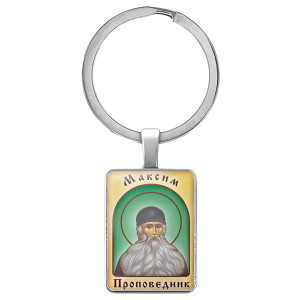 BK-ALKP-081 Именная иконка-брелок Максим