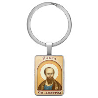 BK-ALKP-090 Именная иконка-брелок Павел