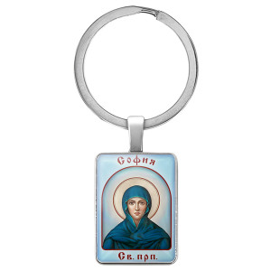 BK-ALKP-097 Именная иконка-брелок София