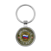 BKF0238 Брелок Где Россия, там мир