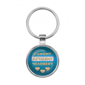 BKF0401 Брелок Самая прекрасная принцесса