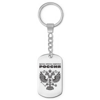 BKZ-042 Брелок - жетон Единая, великая, неделимая Россия
