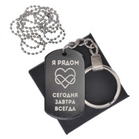 BKZB-215 Черный жетон Я рядом всегда