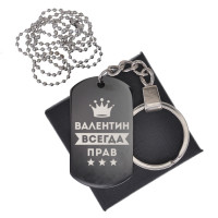 BKZB-266 Черный жетон Валентин Всегда прав
