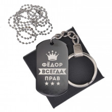 BKZB-328 Черный жетон Фёдор Всегда прав