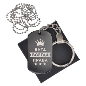BKZB-360 Черный жетон Виталина Всегда права